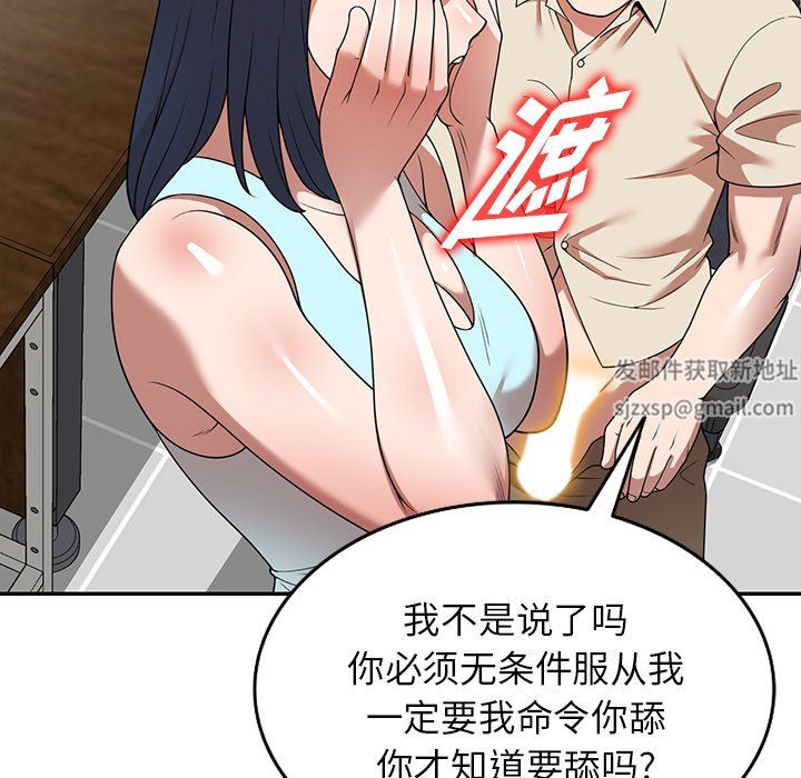 沉重的契约第20话