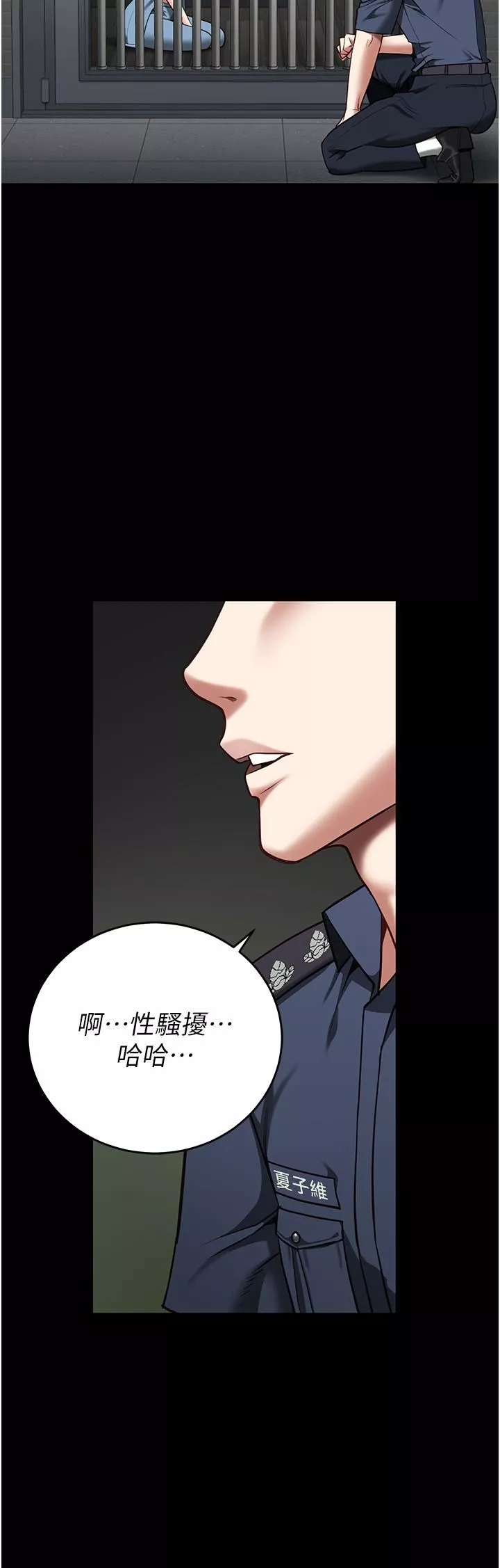 监狱女囚-第15话-想再吃一次棒棒♥ - 图片 21