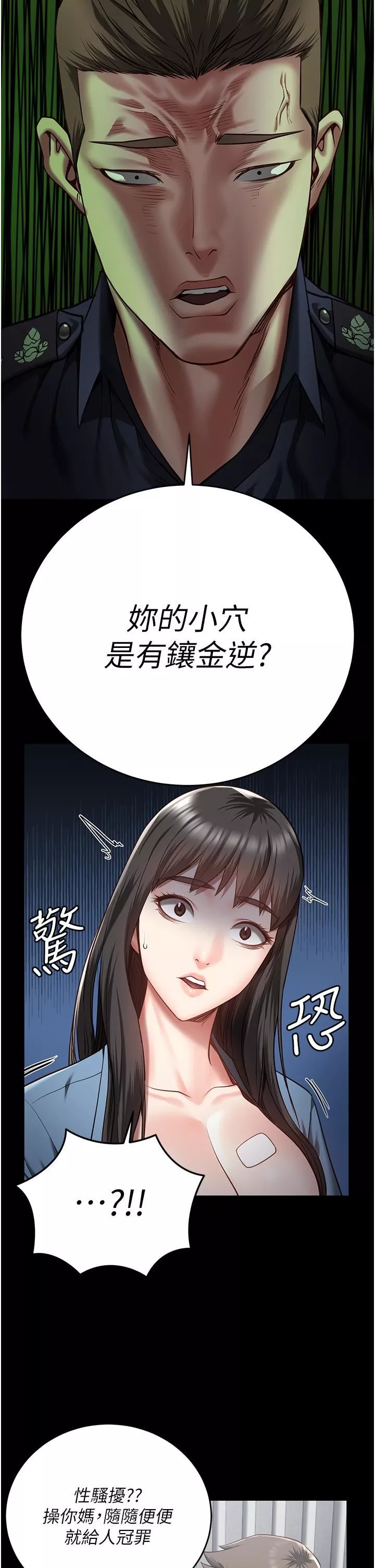 監獄女囚第15話-想再吃一次棒棒♥