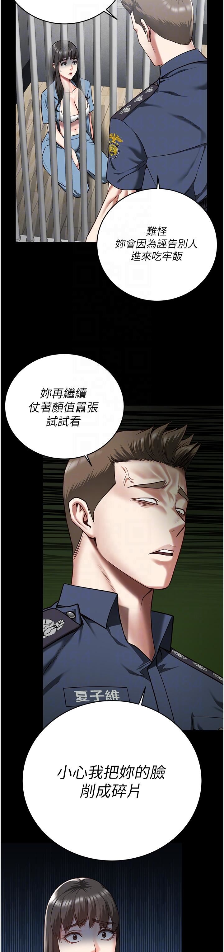 監獄女囚第15話-想再吃一次棒棒♥