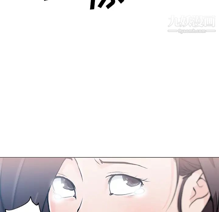 速食男女第13话