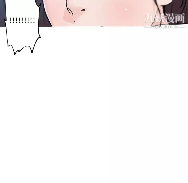 速食男女-第13话 - 图片 11