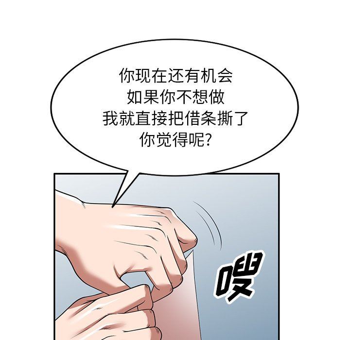 沉重的契约第20话