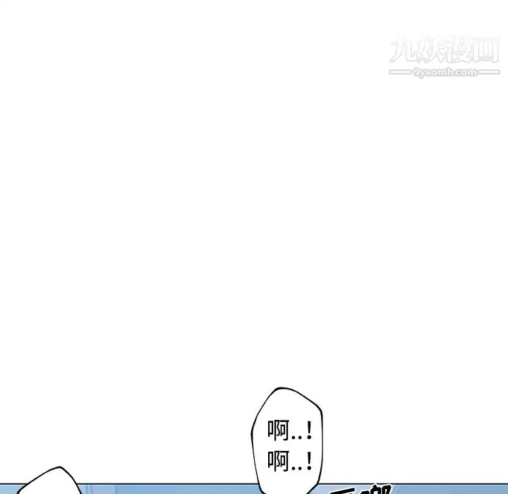 速食男女第13話