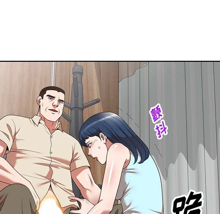 沉重的契約第20話