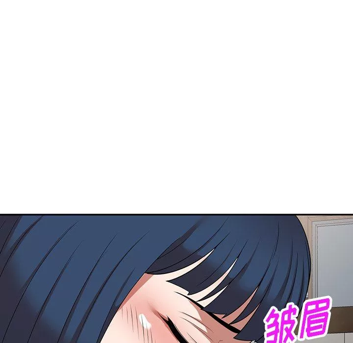 沉重的契約第20話