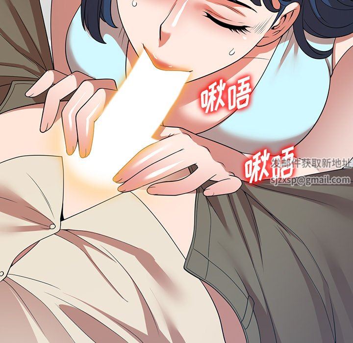 沉重的契約第20話