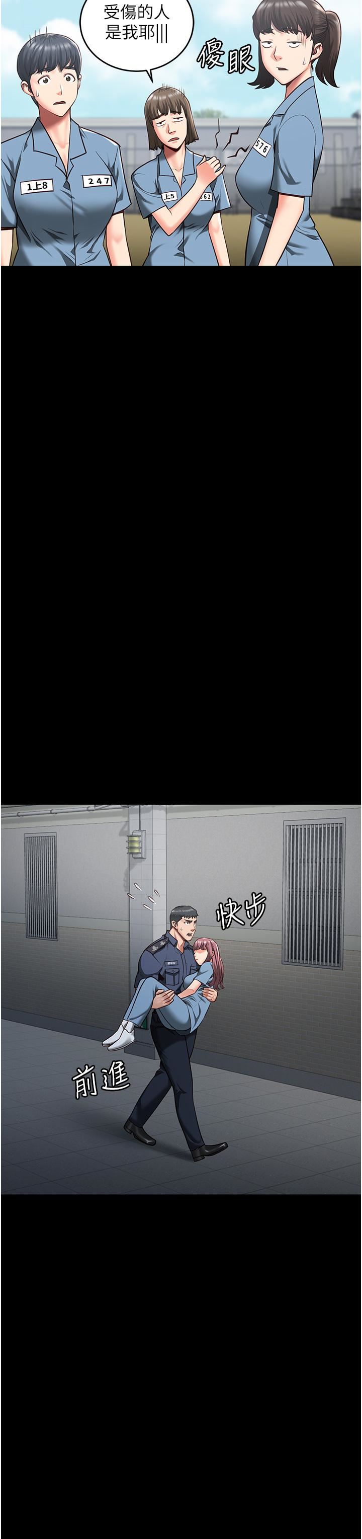 監獄女囚第15話-想再吃一次棒棒♥