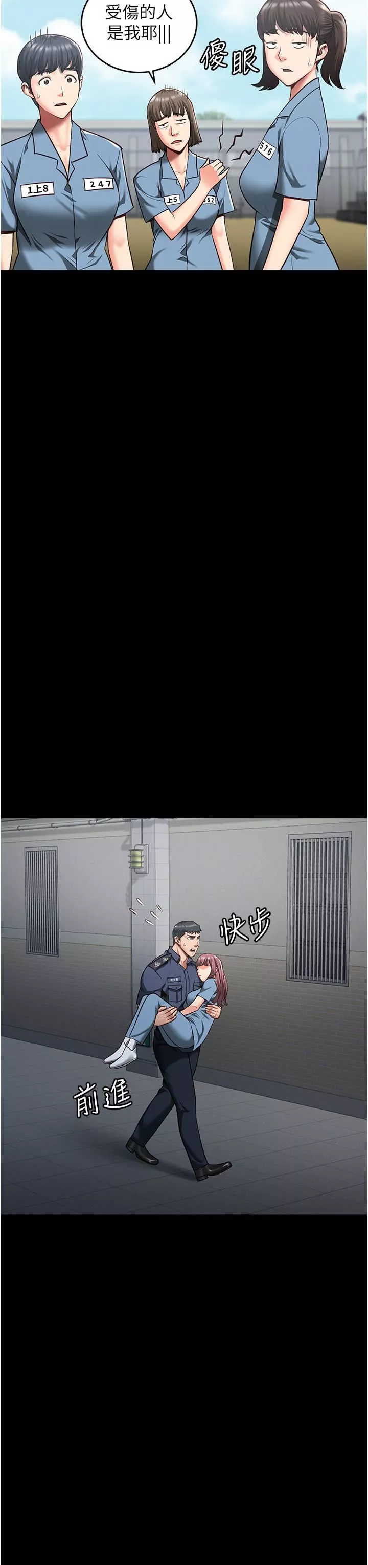监狱女囚-第15话-想再吃一次棒棒♥ - 图片 40