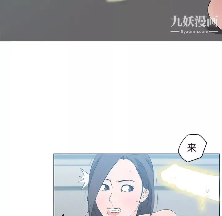 速食男女-第13话 - 图片 32