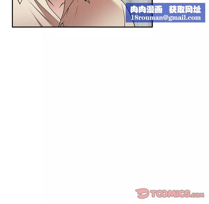 沉重的契約第20話