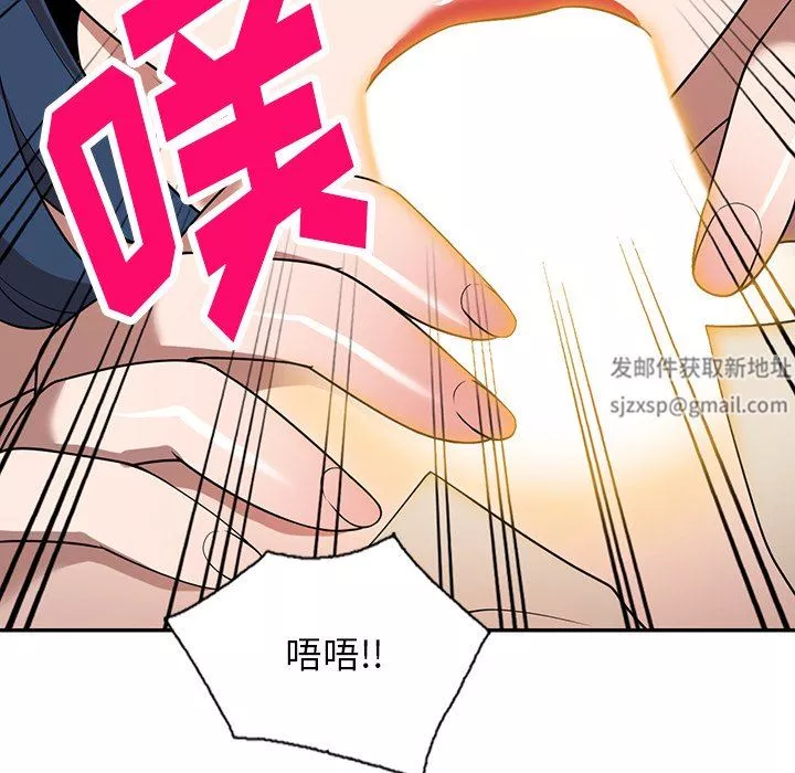 沉重的契约-第20话 - 图片 90