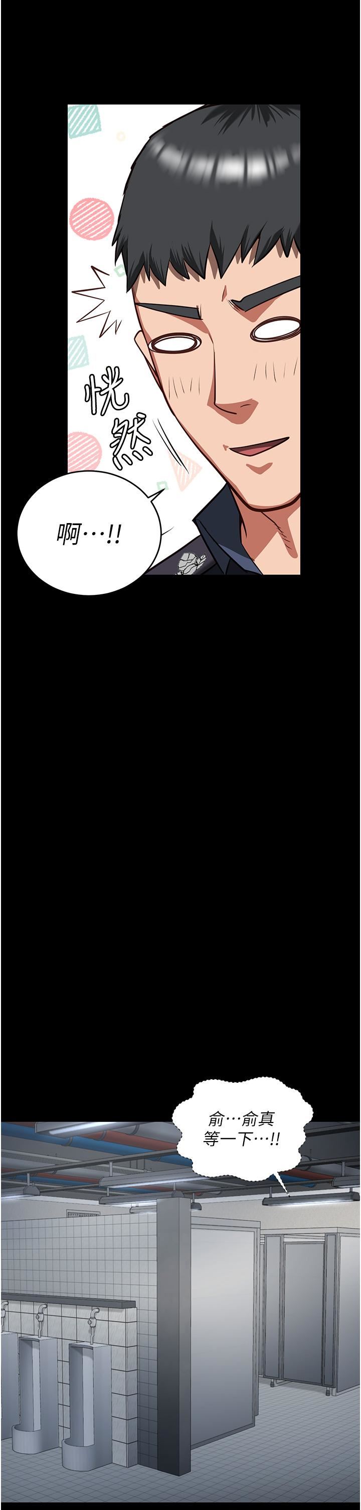 监狱女囚第15话-想再吃一次棒棒♥