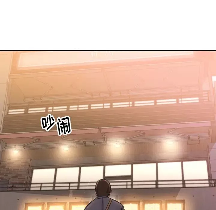 慾望食物链-第1话 - 图片 120