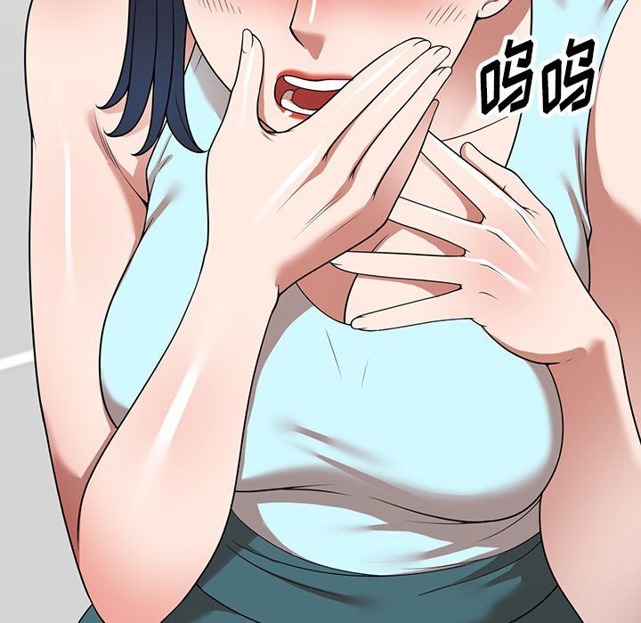 沉重的契约第20话