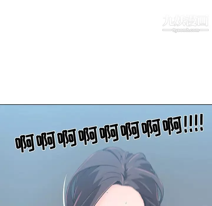 速食男女-第13话 - 图片 45