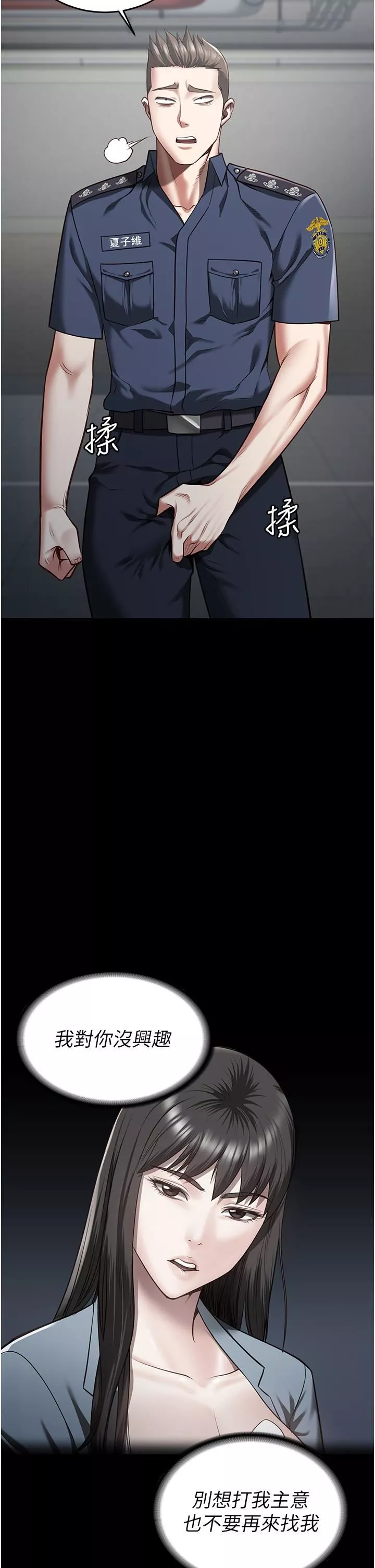 監獄女囚第16話-小穴要被捅破瞭~