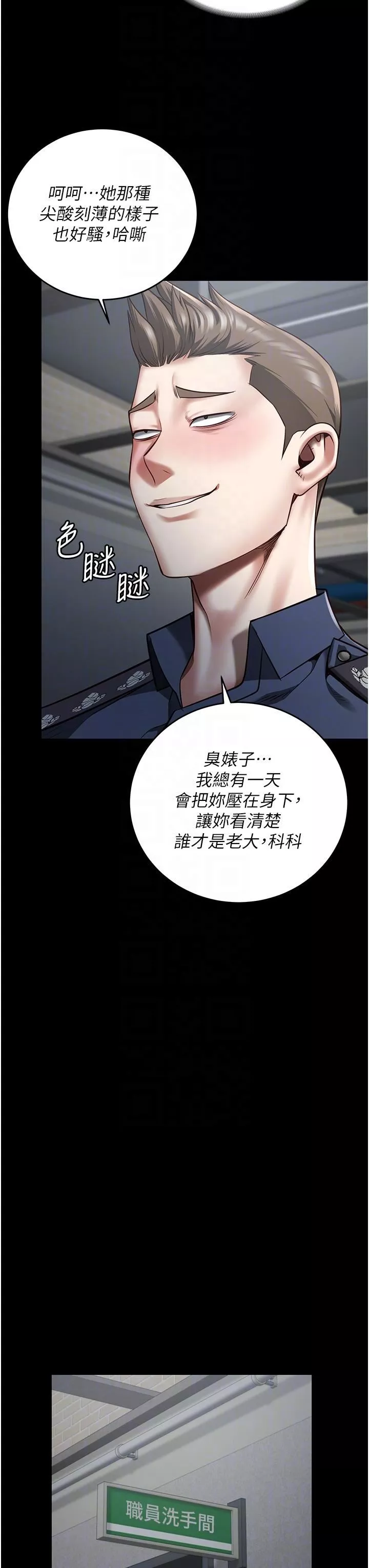 監獄女囚第16話-小穴要被捅破瞭~