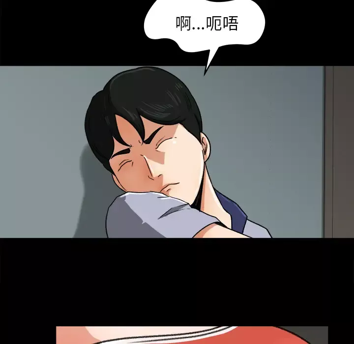 补习班绯闻第26话