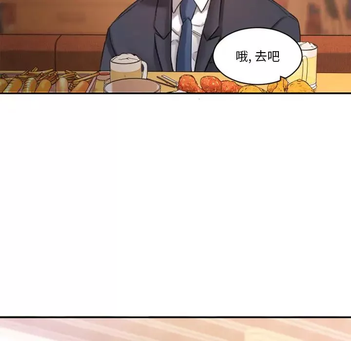 慾望食物鏈第1话