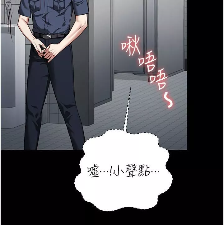 監獄女囚第16話-小穴要被捅破瞭~