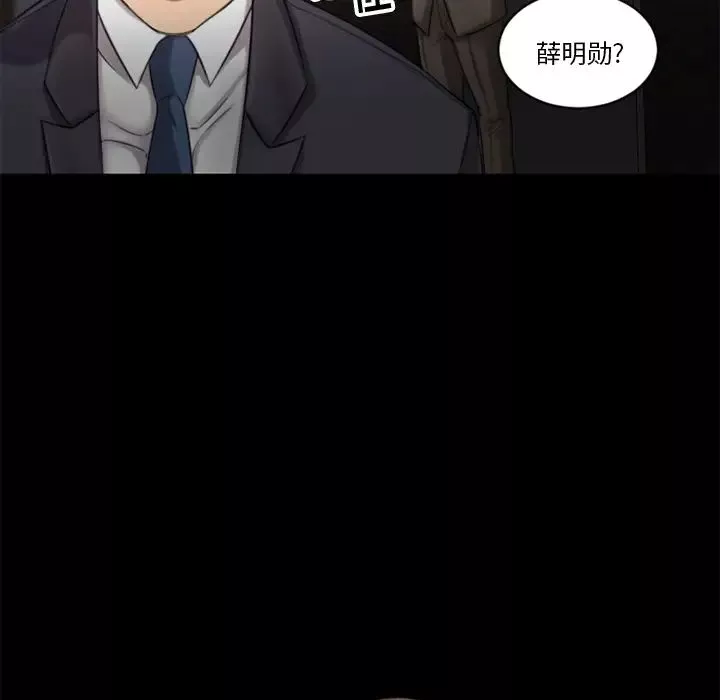慾望食物鏈第1话
