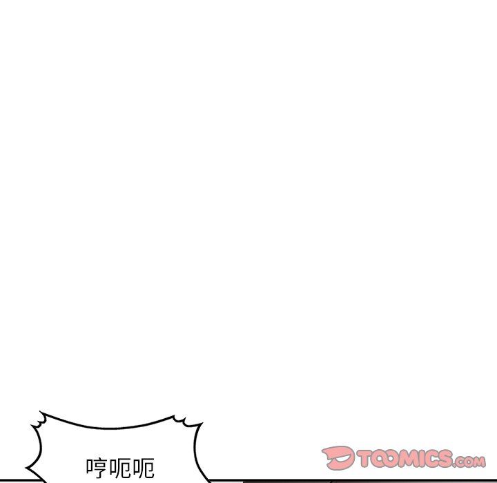 沉重的契约第20话