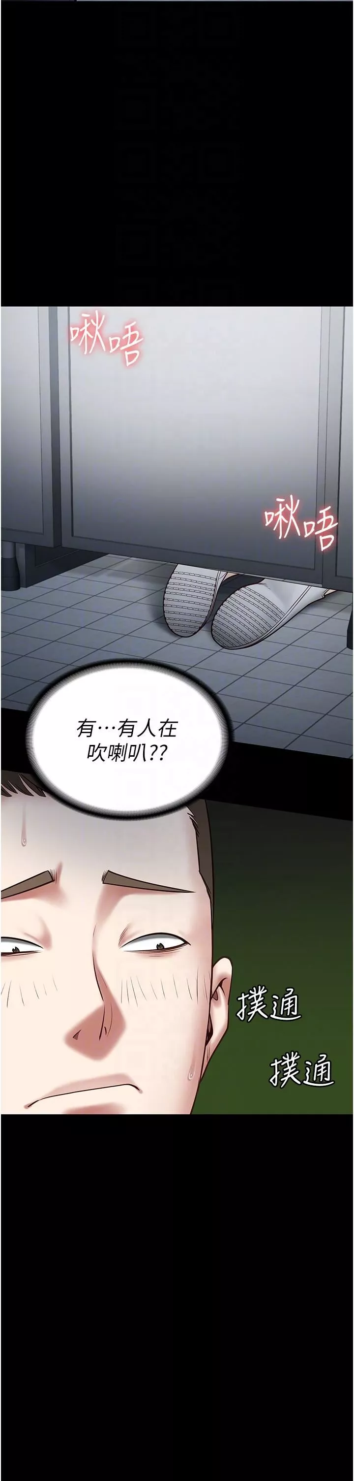監獄女囚第16話-小穴要被捅破瞭~