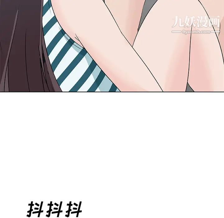 速食男女第13话