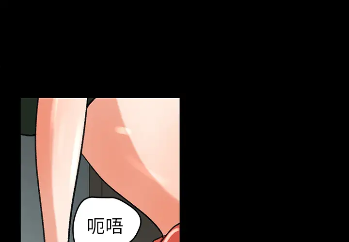 补习班绯闻第27话