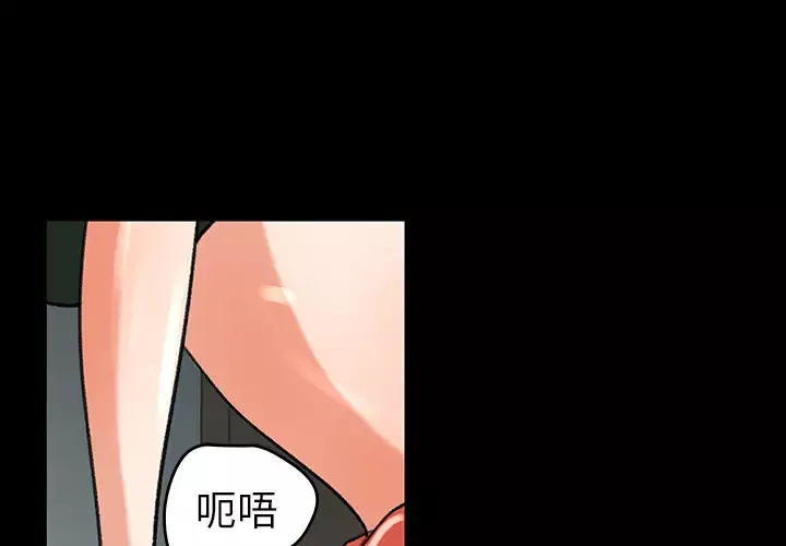 补习班绯闻第27话