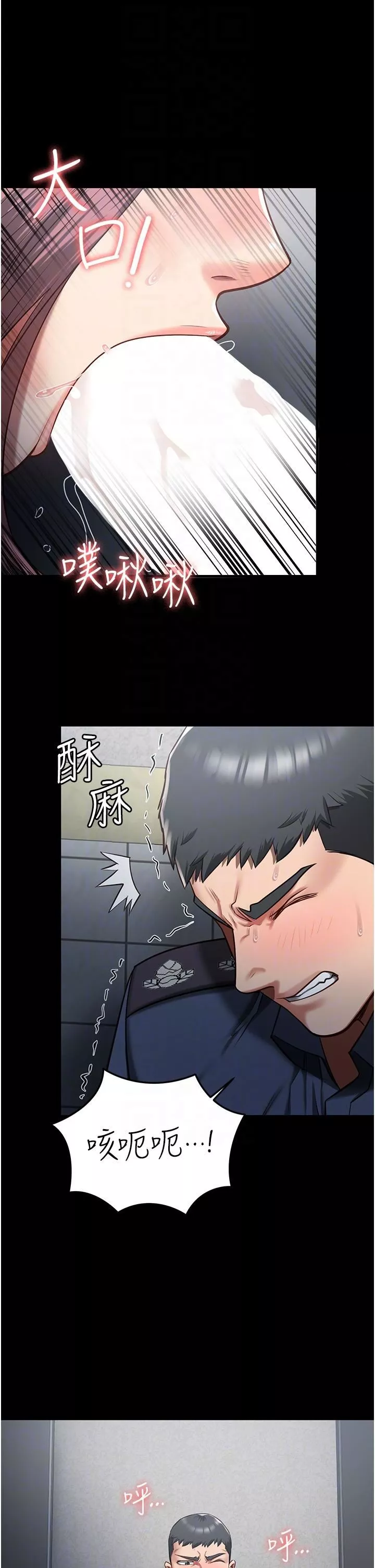 監獄女囚第16話-小穴要被捅破瞭~