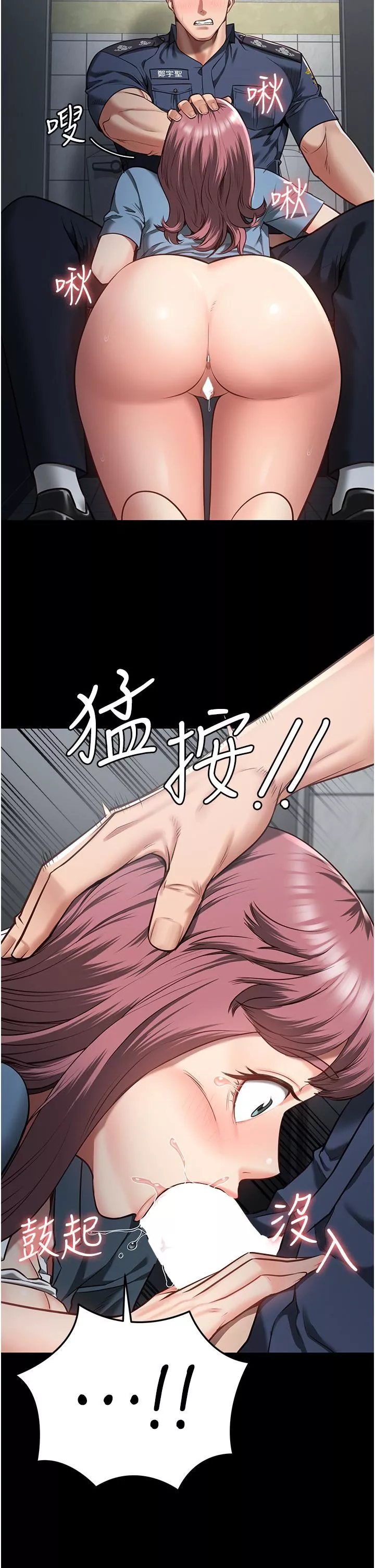 監獄女囚第16話-小穴要被捅破瞭~