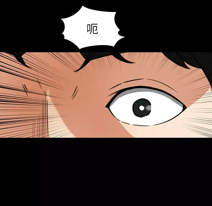 补习班绯闻-第27话 - 图片 6