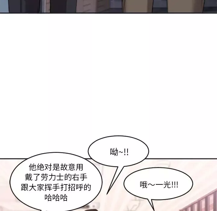 慾望食物鏈第1话