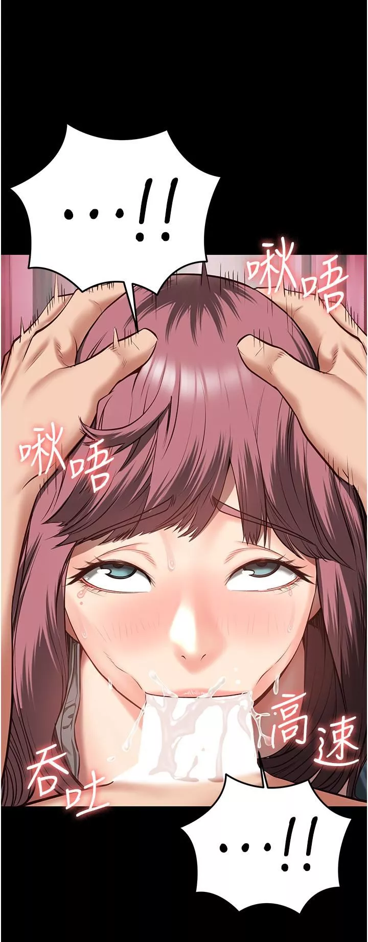 監獄女囚第16話-小穴要被捅破瞭~