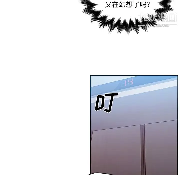 速食男女第13話