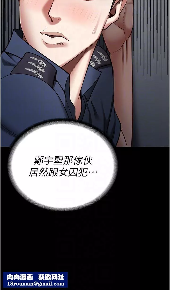 监狱女囚-第16话-小穴要被捅破瞭~ - 图片 22