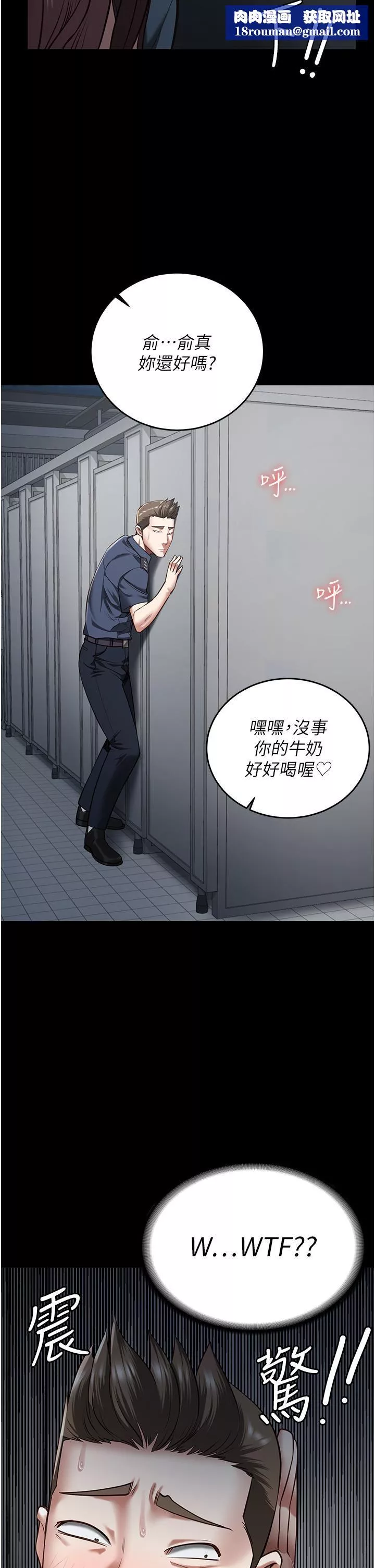 監獄女囚第16話-小穴要被捅破瞭~