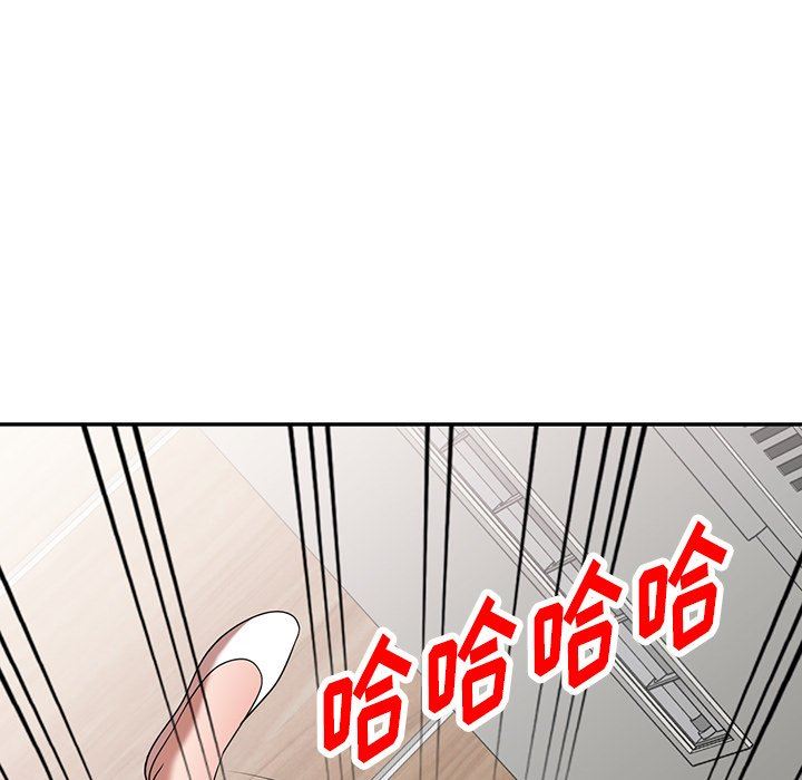 沉重的契約第20話