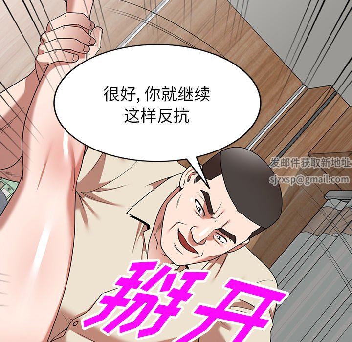 沉重的契约第20话