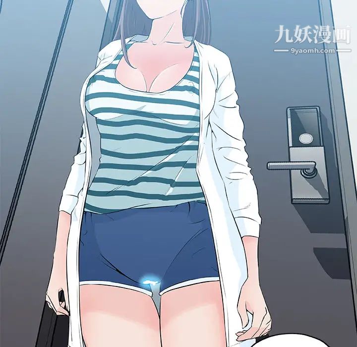 速食男女第13話