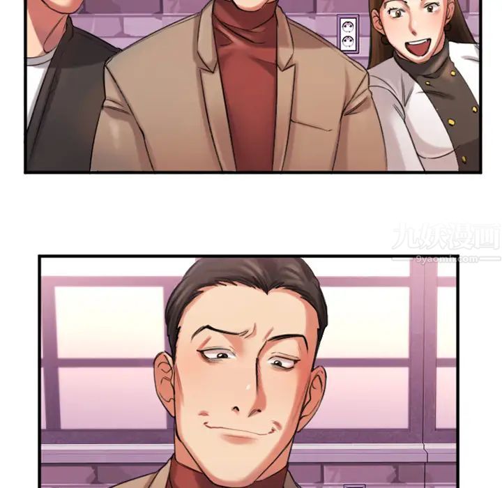 慾望食物链第1话