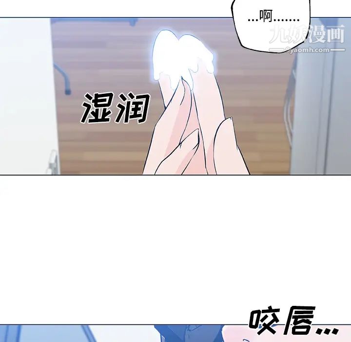 速食男女第13話