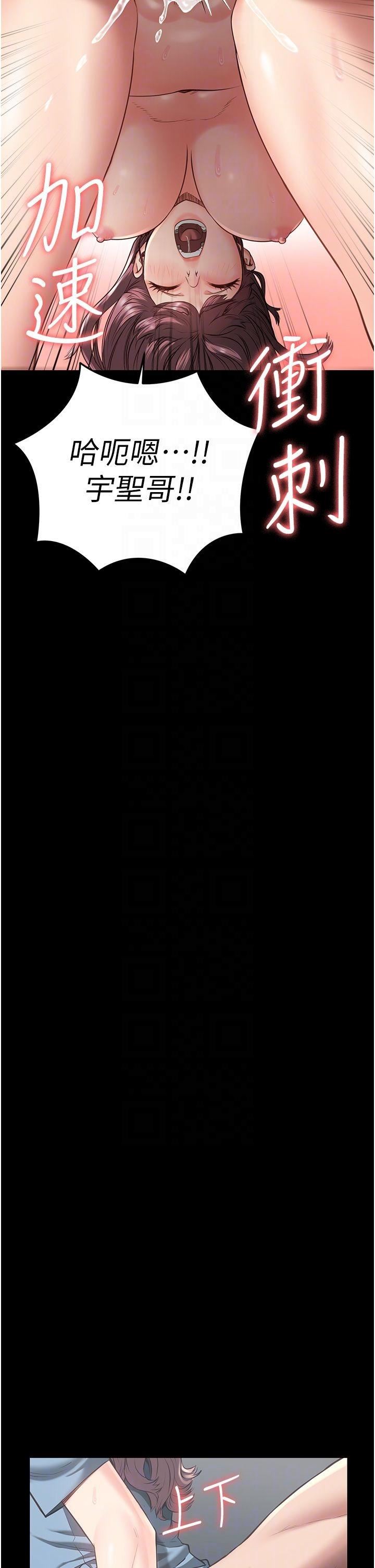 監獄女囚第16話-小穴要被捅破瞭~