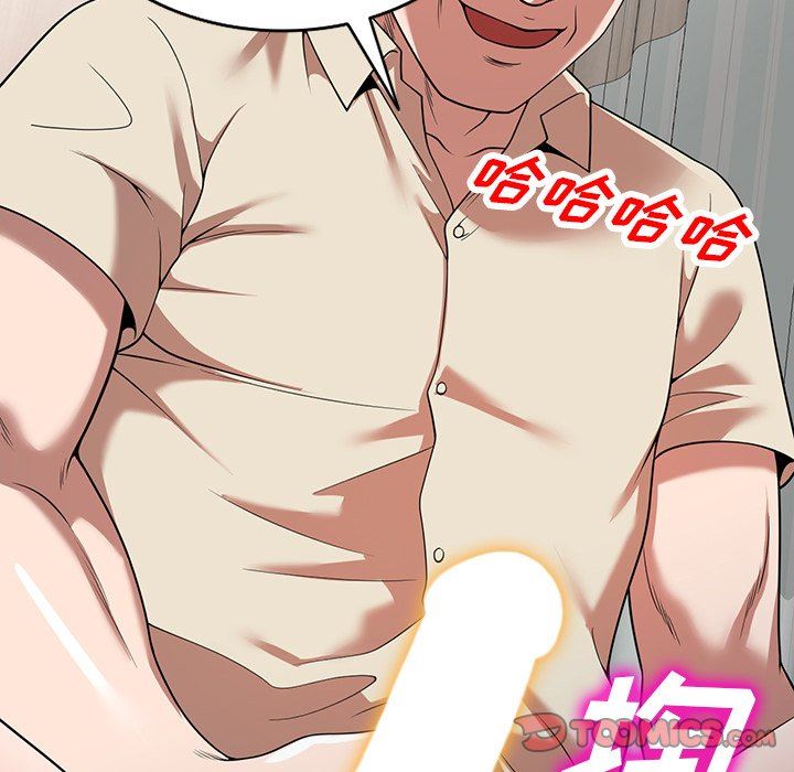 沉重的契约第20话