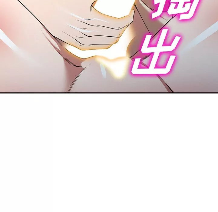 沉重的契約第20話