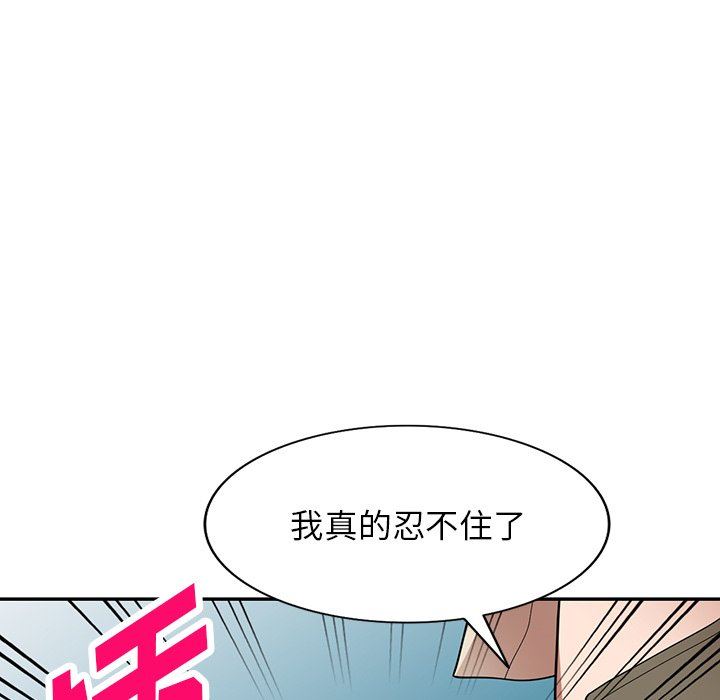 沉重的契约第20话