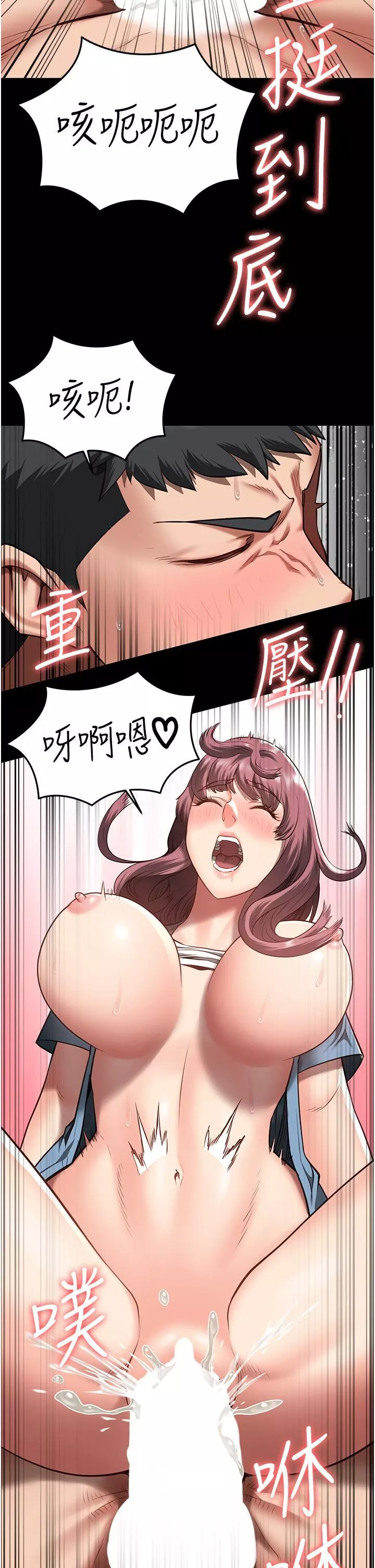 監獄女囚第16話-小穴要被捅破瞭~