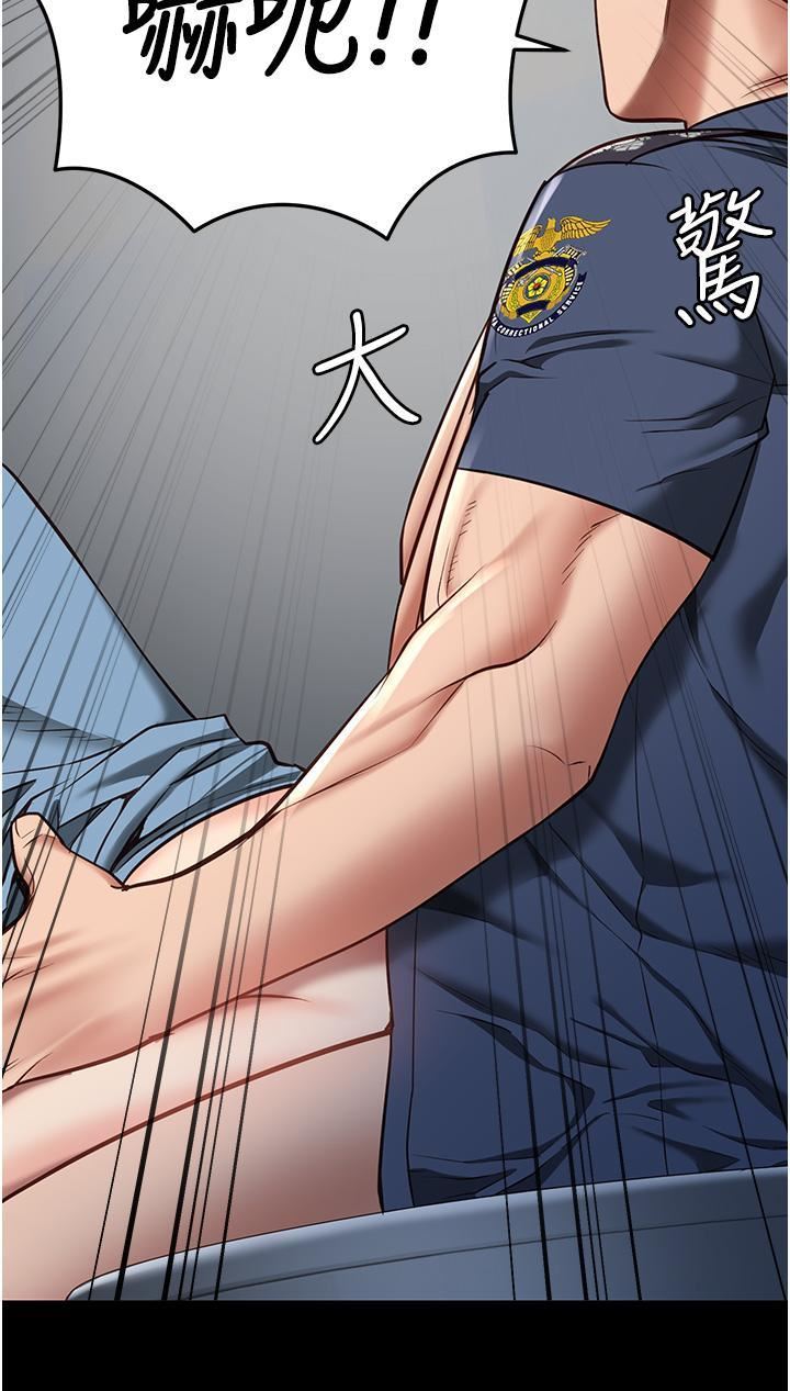 監獄女囚第16話-小穴要被捅破瞭~